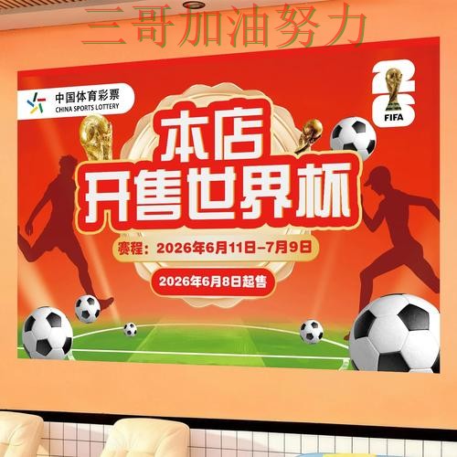 世界杯投注如何操作?一篇讲清楚|真实体验(世界杯官方信息) 世界杯投注如何操作?一篇讲清楚|真实体验(世界杯官方信息)