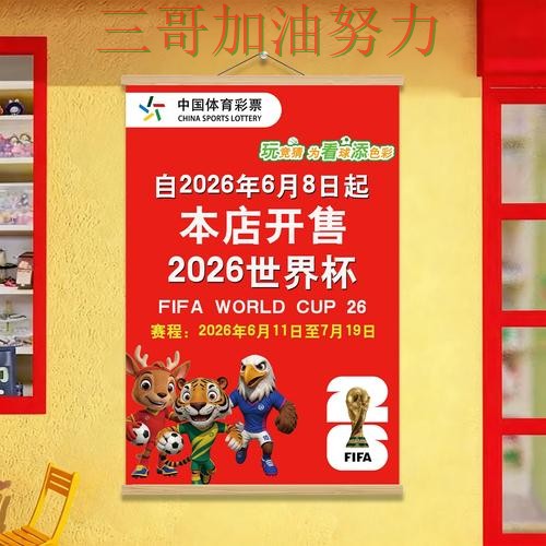 世界杯投注如何操作?一篇讲清楚|真实体验(世界杯官方信息) 世界杯投注如何操作?一篇讲清楚|真实体验(世界杯官方信息)